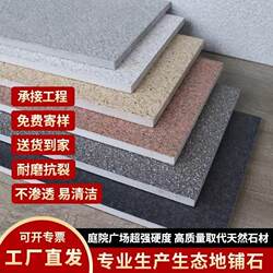 Quartz Brick Imitation Granite Brick Courtyard Floor Tile Non-Slip Floor Stone Pc Brick Outdoor Tile Square Antique Stone
