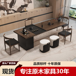 Chasing after the New Chinese-Style Solid Wood Integrated Tea Table for the Boss's Office, a Simple Tea Table for Home Use in the Living Room