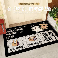 Entrance Door Wire Loop Mat Outdoor 2025 New Model Line Art Puppy Delivery Mat for Placing at the Door, Dirt-Resistant and Wear-Resistant