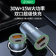 360 car charger aluminum alloy car cigarette lighter conversion plug dual port fast charging Apple Android universal
