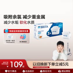 Brita Filter Cartridge Water Filter Jug Household Tap Water Purifier Water Filter Jug Official Flagship Store