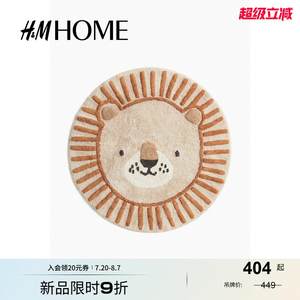 
HM HOME home fabric carpet autumn minimalist style living room door suitable for soft round carpet 0987846