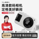 Yuelangsen YLS-Yueying 07Lite HD entry-level camera retro true color ccd travel campus portable vlog