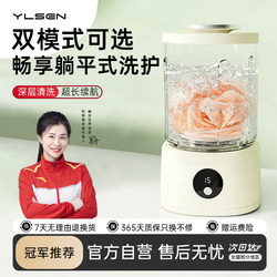 Yls Yuelangsen Mini Washing Machine for Home Use, Small Automatic Sock Washing Device, Single-Tub Laundry Cup for Underwear