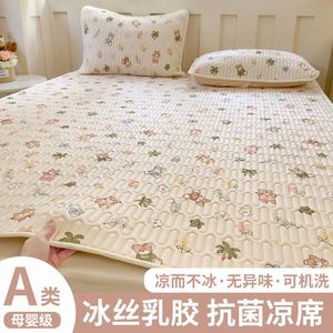 
Latex Cool Maternal and Child Class A 2025 New Summer Three-Piece Set Summer Children's Ice Silk Mat Bed Sheet Single Part