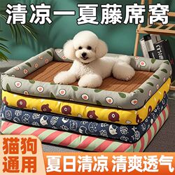Dog Bed Summer Cooling Mat Small Cat and Dog Summer Pet Supplies Mat All-Season Universal Indoor Use for Teddy Dogs