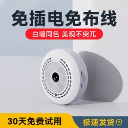Camera Without Plug-In, New Wireless Video Recorder, Night Vision, Mosquito Monitoring Camera