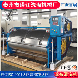 Manufacturers Supply Industrial Washing Machines and Water Washing Equipment, Producing Various Models of Filter Cloth Cleaning Machines