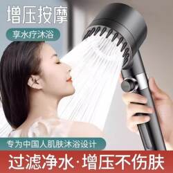 High-Pressure Shower Head, Super Powerful Bathroom Shower, Strong Pressurized Shower, Rain Shower, Massage, Filter, Shower Set