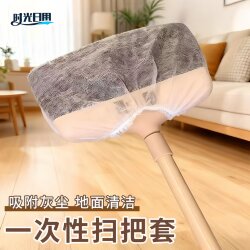 Disposable Broom Dust Removal Set, Floor Hair Cleaning Tool, Gap Cleaning, Static Dust Duster, Dust Removal and Cleaning