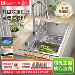 Blue Basin Sink Large Single Bowl Kitchen 304 Stainless Steel Dishwashing Basin 5mm Thick Embossed Household Sink