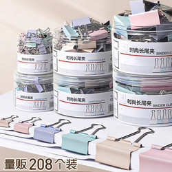 Colorful Binder Clips, Large, Medium, Small Sizes, Iron Clips for Documents, Mixed Pack, for Securing Documents, Test Papers, Books, Stationery Clips, Butterfly Clips, Fishtail Clips, Phoenix Tail Clips, Office Supplies