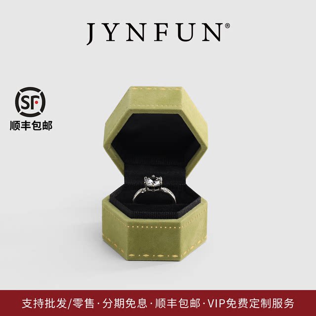 Mini Proposal Ring Box Exquisite High-end Special Small Ring Box Proposal High-end Diamond Ring Box Light Luxury Style