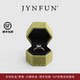 Mini Proposal Ring Box Exquisite High-end Special Small Ring Box Proposal High-end Diamond Ring Box Light Luxury Style