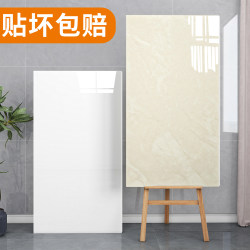 Imitation Tile Wall Stickers Self-Adhesive Waterproof and Moisture-Proof Aluminum-Plastic Panels Bathroom Kitchen Wall Decoration Cover-Up Marble Stickers