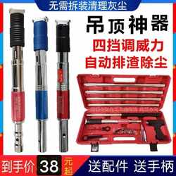 Chengu Ceiling Mounting Tool: Silent Integrated Nail Gun for Woodworking and Decoration, Integrated Air Nail Gun Design