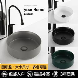 Nordic Dark Green Countertop Basin, Black Round Washbasin, Small Size Mini Balcony Ceramic Washbasin, Single Basin
