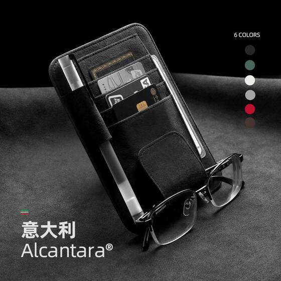 
Fanxi sun visor storage multi-functional car storage set glasses frame seat car card bag ID folder creativity