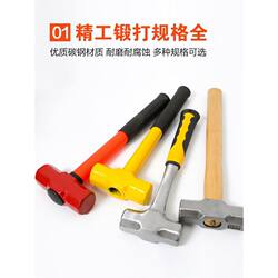 Large Hammer, Octagonal Hammer, One-Piece Hammer, Fire-Fighting Hammer with Wooden Handle, Mason's Iron Hammer, Heavy-Duty Pure Steel Hammer, Shock-Resistant Handle