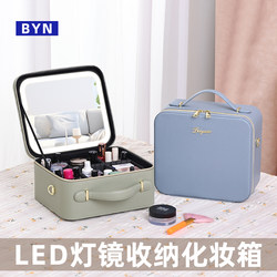 Cosmetic Case for Women, Portable 2025 New Model with Mirror, Led Light, Cosmetics Storage, Large Capacity Ins-Style Makeup Bag