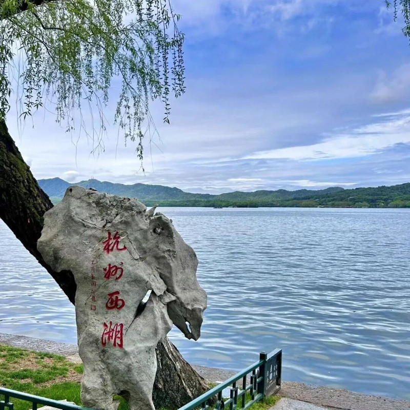 【杭州漫游】杭州西湖/乌镇景区/多酒店可选/水乡精品自由行