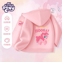 My Little Pony Clothing Girls' Jacket Spring 2026 New Style Girls' Sweatshirt Cardigan Children's Stylish Zipper Top