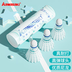 Kawasaki Nylon Badminton Shuttlecocks, Genuine, Durable, Wind-Resistant, Professional, Not Easily Broken, 3 Pieces, 6 Pieces, 12 Pieces, for Entertainment and Training