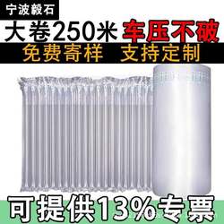 Air Column Bags, Bubble Columns, Shockproof Packaging Bags, Inflatable Bags, Inflatable Columns, Large Roll Air Bags, Bubble Column Bags, Air Cushion Column Rolls