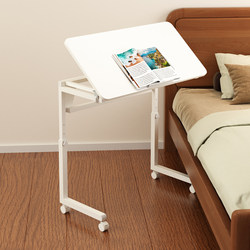 Movable Adjustable Computer Desk, Foldable Desk, Rotating Bedside Table, Simple Office Desk, Single-Person Laptop Workstation, Student Study Writing Desk, Home Small Table, Lazy Sofa Side Table, Side Table