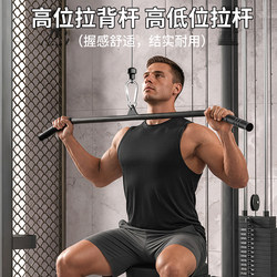 High Pull-Down Attachment Fitness Equipment Home Pull-Up Bar Handle Tension Bar Comprehensive Device Hollow Grip Equipment Back Pull-Up