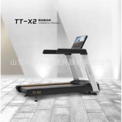 Shandong Treadmill Manufacturer Gym Electric Button-Operated New Model Treadmill Running Machine