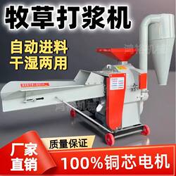 2025 ultra-fine grass beater 1