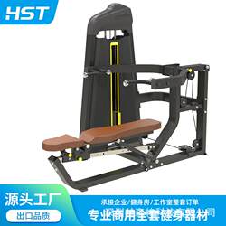 Biqu commercial fitness equipment anti-fly bird machine gym supine shoulder lift sitting chest push trainer