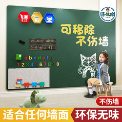 Blackboard Magnetic Whiteboard for Children, Small Blackboard for Home Use, Teaching Board, Removable Without Damaging the Wall, Erasable Writing Board for Home Use