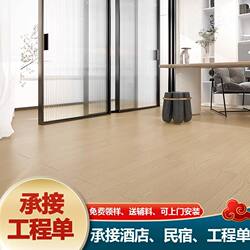 Reinforced Composite Wood Flooring, Environmentally Friendly, Gray, Artistic, Simple, for Living Room, Room, Office, Factory Direct Sales, Includes Installation