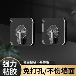 Strong Adhesive Hooks, Heavy-Duty, No-Drill, Traceless Adhesive, for Hanging Clothes on Kitchen Walls, Behind Bathroom Doors, and in the Restroom