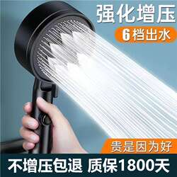 Pressurized Shower Head for Home Bathroom Water Heater, Shower Head with Pressurized Rain Shower, Shower Head Set
