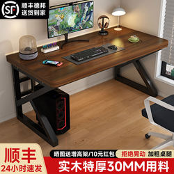 Solid Wood Computer Desk, Desktop Office Desk, Long Table, Simple Desk, Student Home Bedroom Gaming Desk, Work Desk