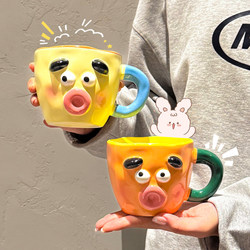 Funny Clown Mug Ceramic Cartoon Cup Household 2025 New High-Value Couple Water Cup Coffee Cup