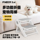 
Pet mother and baby assist in going to bed small stairs bedside steps heightening ladder folding small dog elderly
