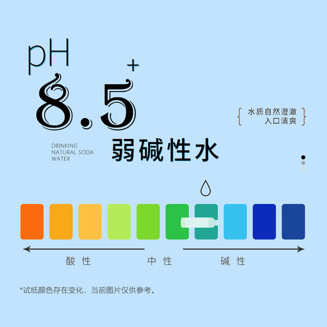 ice-our-blue-mountain-kidong-natural-soda-water-box-ph8-5-weak-alkaline