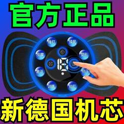 2025 New Model Massager, Fully Automatic Kneading for the Whole Body, Can Be Used for Shoulder, Neck, and Foot Meridian Clearance, Genuine Massager