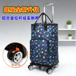 New Model Household Grocery Cart with Universal Wheels, Small Pull Cart, Insulated Foil Shopping Bag, Supermarket Shopping Foldable and Detachable Trolley