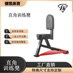 Commercial Shoulder Press Bench, Fitness Chair, Fitness Right-Angle Bench, Bench Press Trainer, Bench Press Dumbbell Bench, Triceps Training