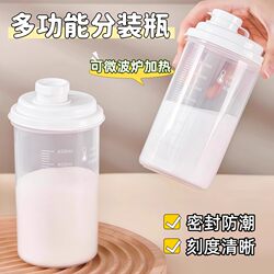 White Sugar Sealed Storage Jar Kitchen Dispensing Container for Flour and Starch Special Storage Container Household Moisture-Proof Storage Bottle