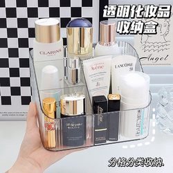 Cosmetics Desktop Storage Box, Acrylic Organizer Box, Desk Jewelry Lipstick Transparent Pen Holder, Dressing Table Storage Rack