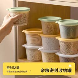 Round Refrigerator Storage Box Storage Jar Kitchen Cereal Snacks Fruit and Vegetable Transparent Sealed Food Lunch Box