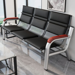 Shuoyi Wrought Iron Sofa Coffee Table Combination Three-Seat Reception Room Row Chair Normcore Hospital Bench Waiting Sofa Chair