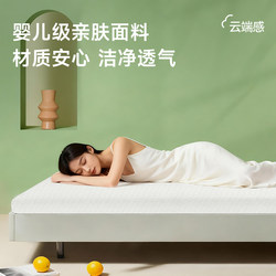 Xiaobunong Bamboo Charcoal Memory Foam Mattress Pad 180X200 for Home Bedroom Dormitory Student Single Rental Thin Model