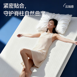 Hotel-Specific Memory Foam Mattress for Home Bedroom, College Student Dormitory, Single 90X190 Thin Mattress